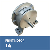 print-1-196-1 print-1