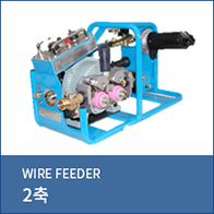 product-5-196 2축 피더