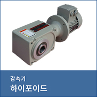 product-9-196 하이포이드